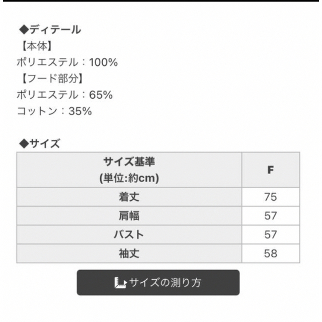 Rady(レディー)のRady 完売品 ヒョウ柄 フーディ レディースのトップス(パーカー)の商品写真