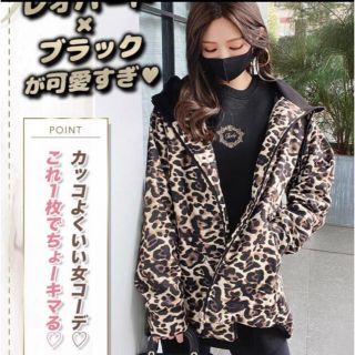 Rady 完売品 ヒョウ柄 フーディ