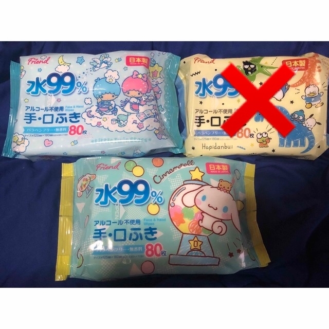 素晴らしい外見 サンリオ - ☆詰め放題商品☆ サンリオ ウエット
