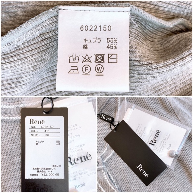 【美品】Rene ルネ リボン カーディガン グレー 36