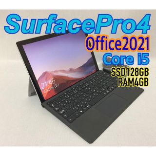 マイクロソフト(Microsoft)の格安&動作保証！SurfacePro4 顔認証付きOffice2021(ノートPC)