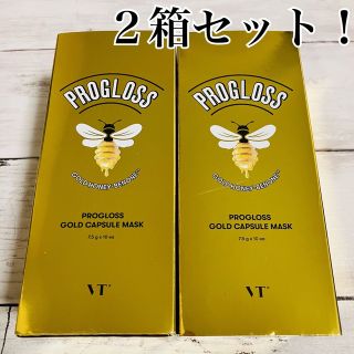 VT COSMETICS PROGLOSS GOLD CAPSULE MASK(パック/フェイスマスク)