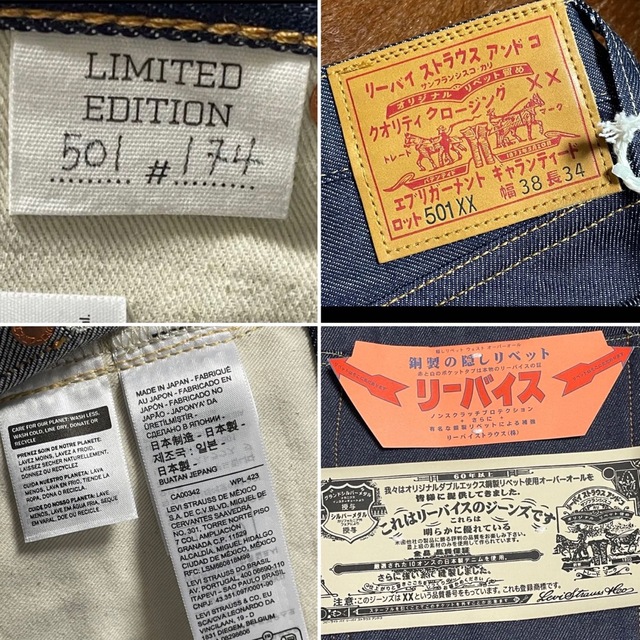 150周年