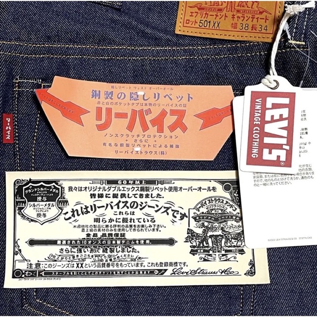 150周年