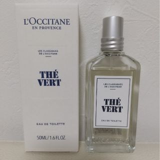 ロクシタン(L'OCCITANE)のロクシタン グリーンティ オードトワレ 2023(香水(女性用))