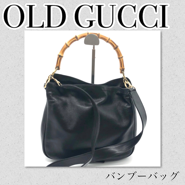 GUCCI - 【セール】OLD GUCCI グッチ バンブーバッグ　ストラップ付き　ブラック
