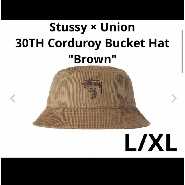 Stussy Union ステューシー ユニオン コーデュロイバケットハット 当季