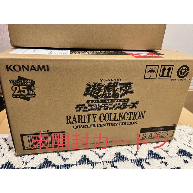 未開封Box遊戯王 RARITY COLLECTION レアコレ 25th カートン