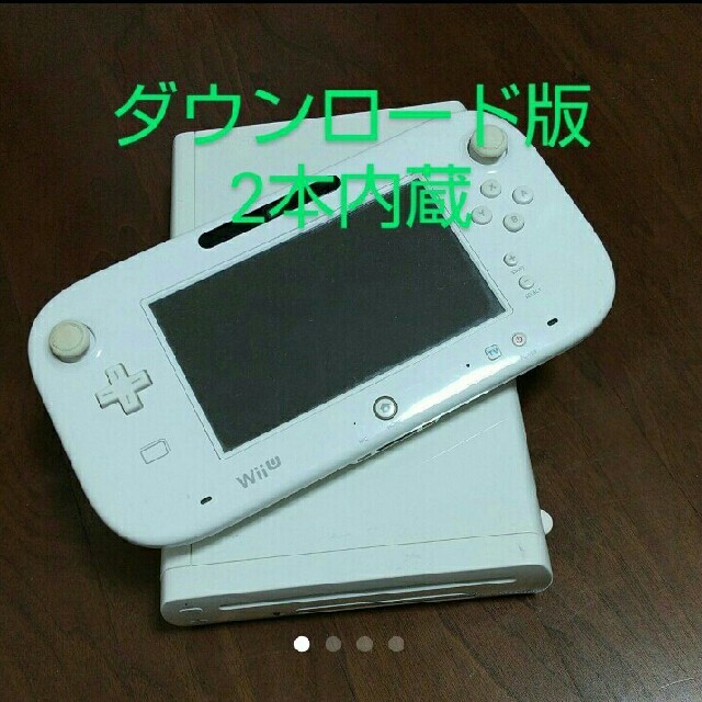 ソフト2本内蔵 WiiU 32GB 本体 白 ホワイト | フリマアプリ ラクマ ソフト2本内蔵 WiiU 32GB 本体 白 ホワイト | フリマアプリ ラクマ