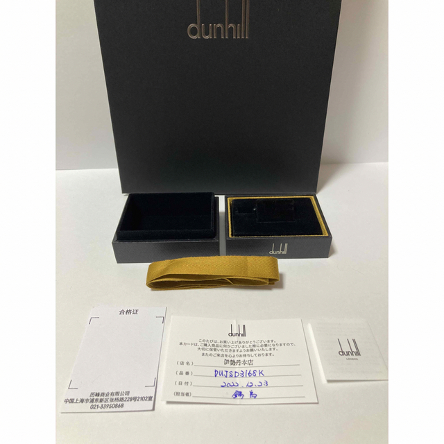 Dunhill(ダンヒル)のdunhill ダンヒル タイピン タイバー 空箱&紙袋【新品】【未使用品】 メンズのファッション小物(ネクタイピン)の商品写真