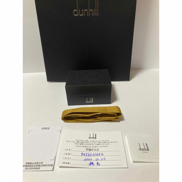 Dunhill(ダンヒル)のdunhill ダンヒル タイピン タイバー 空箱&紙袋【新品】【未使用品】 メンズのファッション小物(ネクタイピン)の商品写真