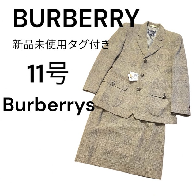 BURBERRY(バーバリー)のsnow3様専用！Burberry's BURBERRY新品未使用　スーツ レディースのフォーマル/ドレス(スーツ)の商品写真