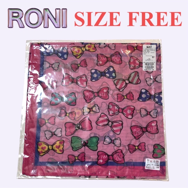 RONI(ロニィ)のDK11 RONI 3 90cm×90cm キッズ/ベビー/マタニティのこども用ファッション小物(その他)の商品写真