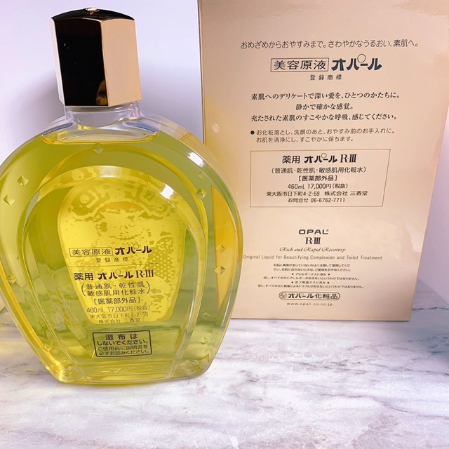 薬用 オパール Ｒ-Ⅲ 美容原液 460ml ディスペンサー付き - 美容液