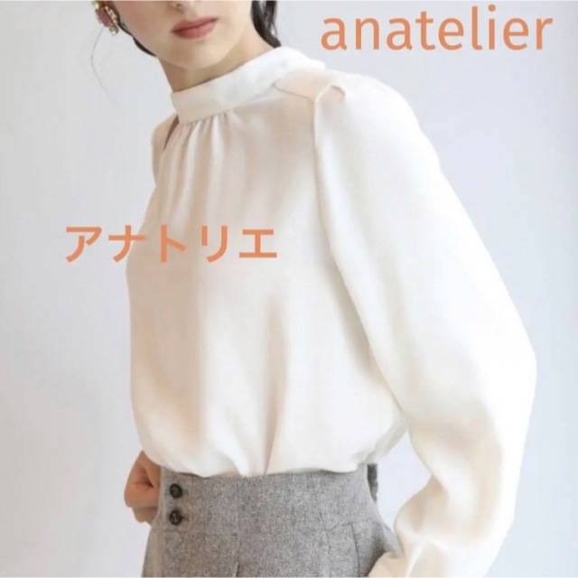 anatelier(アナトリエ)のanatelier アナトリエ　スタンドカラー　　ブラウス　オフホワイト レディースのトップス(シャツ/ブラウス(長袖/七分))の商品写真