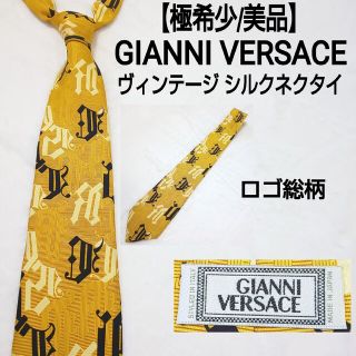 ジャンニヴェルサーチ(Gianni Versace)の【美品】GIANNI VERSACE シルクネクタイ ロゴ総柄 裏地刺繍ロゴ(ネクタイ)