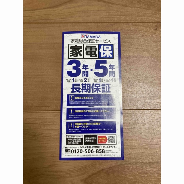 Panasonic NP-TH3-W 【2025年8月まで保証付き】 amnayahotels.com