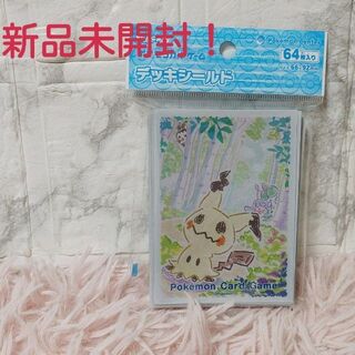 ポケモンカードゲーム デッキシールド クレヨンミミッキュ(カードサプライ/アクセサリ)