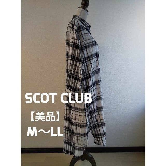 SCOT CLUB(スコットクラブ)の【美品】SCOT CLUB　シアーチェックロングシャツ レディースのワンピース(ロングワンピース/マキシワンピース)の商品写真