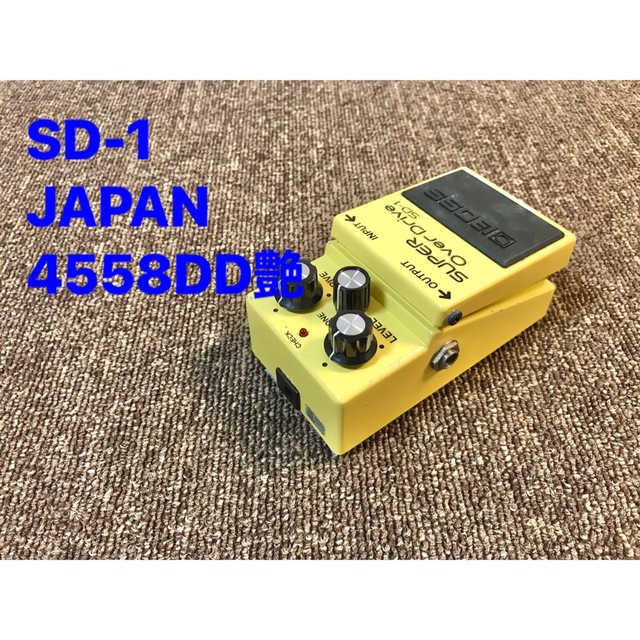 JAPAN BOSS SD-1 SUPER OverDrive ボス