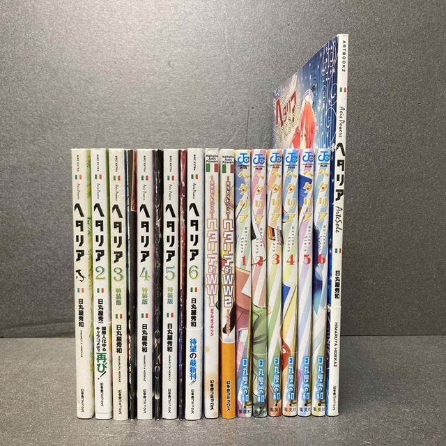 同じ心ならん人と 同人雑誌とともに四十五年/風媒社/戸田鎮子