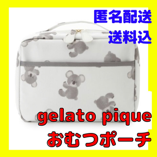 ジェラートピケ(gelato pique)の新品 gelato pique コアラ柄 おむつ ポーチ(ベビーおむつバッグ)