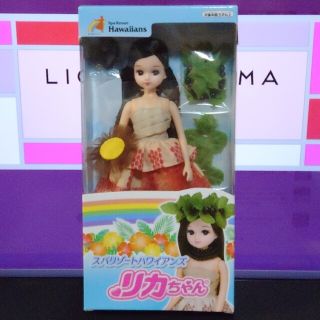 タカラトミー(Takara Tomy)のスパリゾートハワイアンズ リカちゃん 未開封(その他)