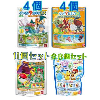 バンダイ(BANDAI)のびっくらたまご　DX　ポケットモンスター　４種類　27個　コンプリート　セット(入浴剤/バスソルト)