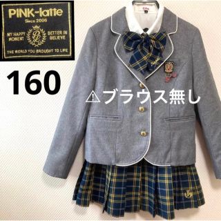 ピンクラテ 子供 ドレス/フォーマル(女の子)の通販 200点以上 | PINK