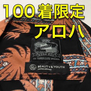 6. 【KONA BAY HAWAII】 アロハシャツ 100着限定商品！(シャツ)