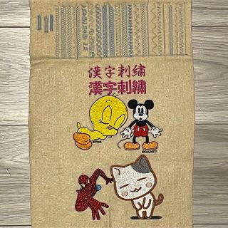 JUKIミシン HZL-010+EM-3+ノートPC+スマートメディア【整備済】の通販
