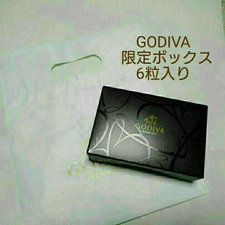 新品、未開封★GODIVA ゴディバ チョコレート 限定ボックス 6粒入(菓子/デザート)