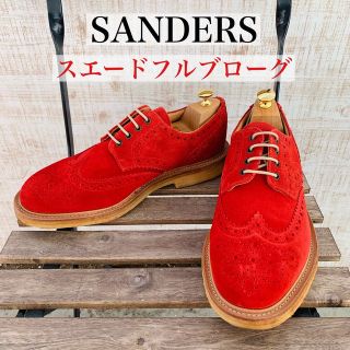 SANDERS - 【美品】SANDERS サンダース スエードフルブローグ