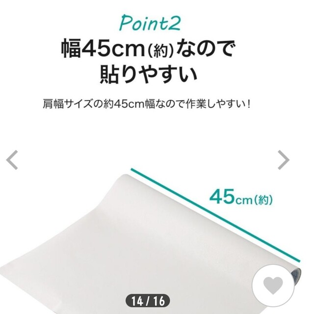 ニトリ(ニトリ)のいちご様専用 インテリア/住まい/日用品のインテリア/住まい/日用品 その他(その他)の商品写真