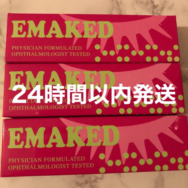 24時間以内発送 エマーキット♡まつげ美容液 EMAKED 新品未使用 大特価