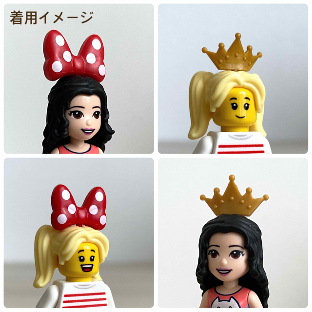 Lego(レゴ)の【新品】レゴ　ヘアアクセサリー6点セット　ヘアパーツ キッズ/ベビー/マタニティのおもちゃ(知育玩具)の商品写真