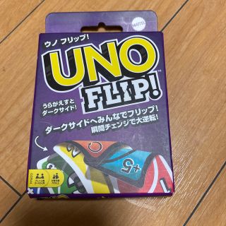 UNO FLIP(トランプ/UNO)