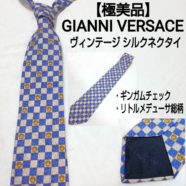 Gianni Versace(ジャンニヴェルサーチ)のMKG様専用 VERSACE シルクネクタイ 2点セット メンズのファッション小物(ネクタイ)の商品写真