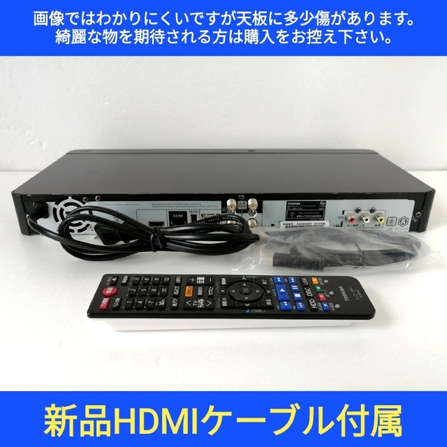 東芝(トウシバ)の東芝 ブルーレイレコーダー REGZA【DBR-Z420】◆大容量2TB換装 スマホ/家電/カメラのテレビ/映像機器(ブルーレイレコーダー)の商品写真