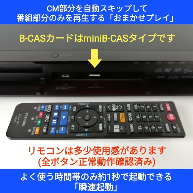 東芝(トウシバ)の東芝 ブルーレイレコーダー REGZA【DBR-Z420】◆大容量2TB換装 スマホ/家電/カメラのテレビ/映像機器(ブルーレイレコーダー)の商品写真