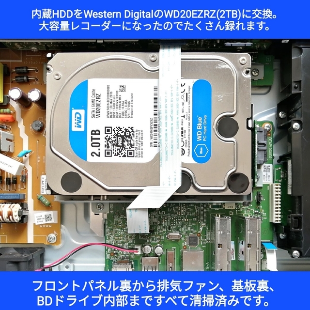 東芝(トウシバ)の東芝 ブルーレイレコーダー REGZA【DBR-Z420】◆大容量2TB換装 スマホ/家電/カメラのテレビ/映像機器(ブルーレイレコーダー)の商品写真