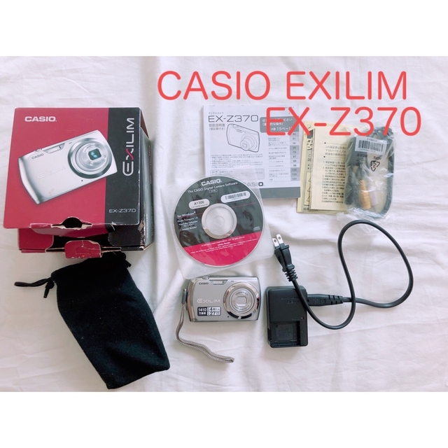 CASIO カシオ　デジカメ　EXILIM  EX-Z370