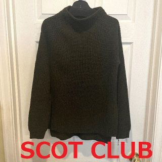 スコットクラブ(SCOT CLUB)のSCOT CLUB 新品タグ付き★カーキ ニット(ニット/セーター)