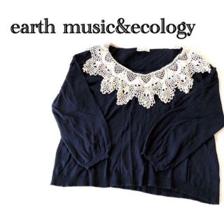 アースミュージックアンドエコロジー(earth music & ecology)の美品☆七分袖 薄手襟レース付きニット ネイビー アースミュージック 春 夏(ニット/セーター)