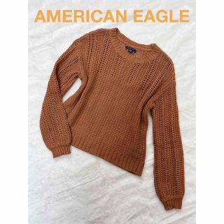 アメリカンイーグル(American Eagle)のAMERICAN EAGLEコットンニットXS 美品春ニット長袖ブラウンセーター(ニット/セーター)