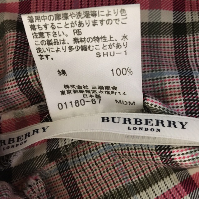 BURBERRY(バーバリー)のバーバリーロンドン　キッズ　150 ハーフパンツ　ノバチェック キッズ/ベビー/マタニティのキッズ服女の子用(90cm~)(パンツ/スパッツ)の商品写真