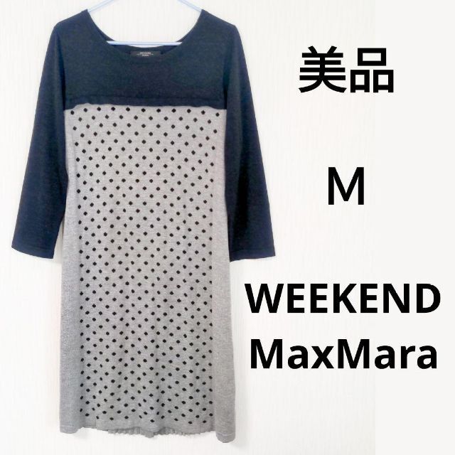 WEEKEND MaxMara 膝丈プリーツ水玉ワンピース シルク混