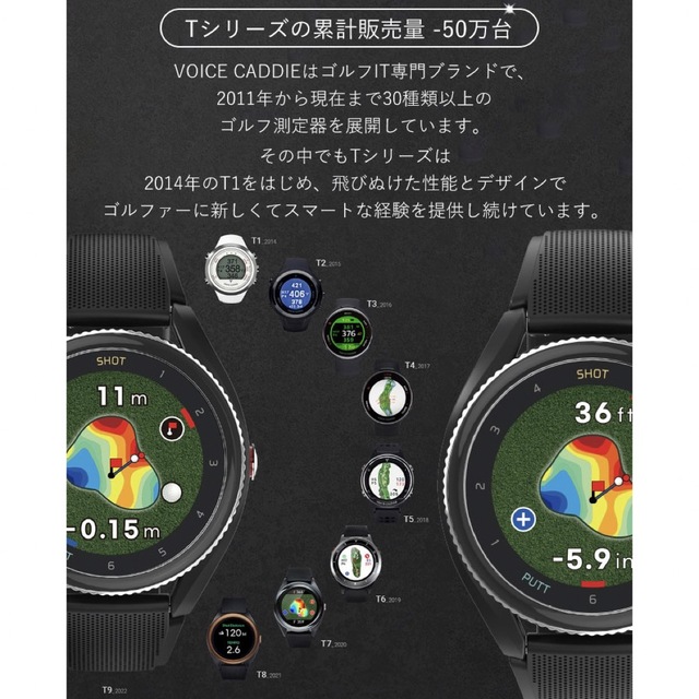 【新品】ボイスキャディ T9 GPS スマートゴルフウォッチ