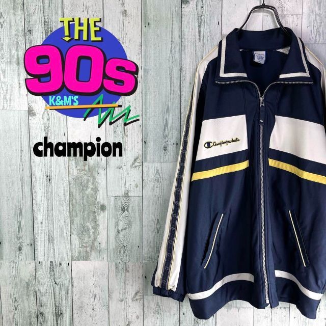 90's champion チャンピオン　ラインテープ　トラックジャケット　希少