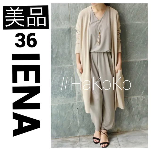 ◆美品　IENA Vネック ブラウジング オールインワン パンツ グレーB 36 | フリマアプリ ラクマ